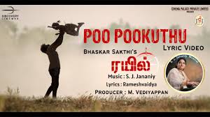 Poo Pookkudhu poster