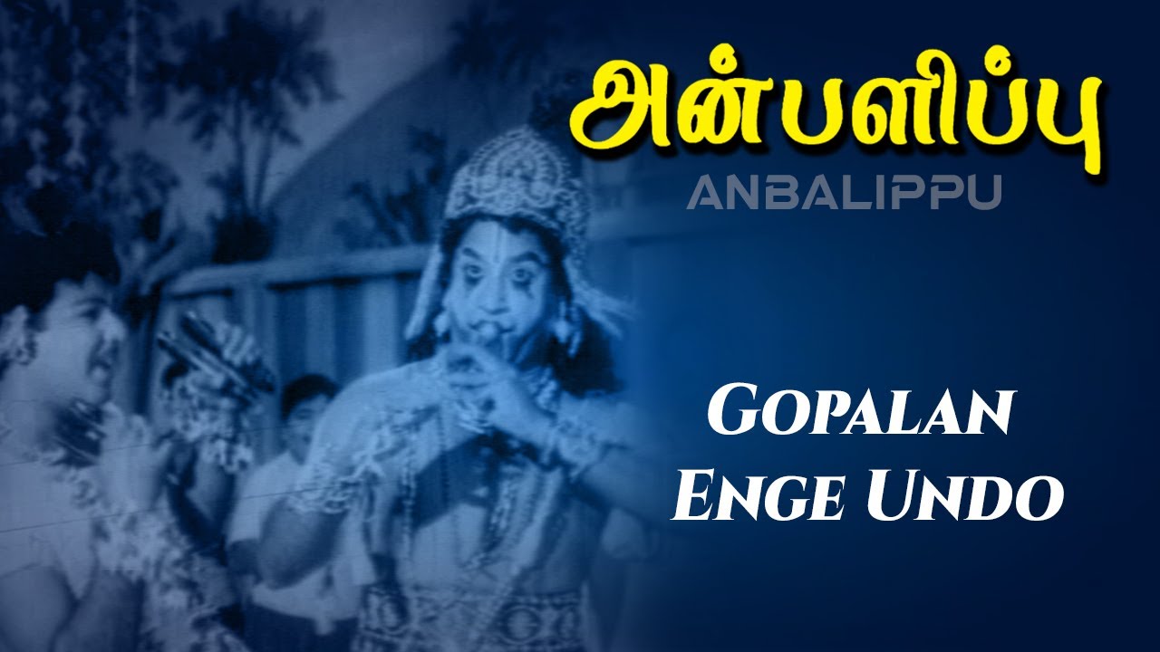 Gopalan Enge Undo poster