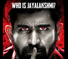 Jayalakshmi poster