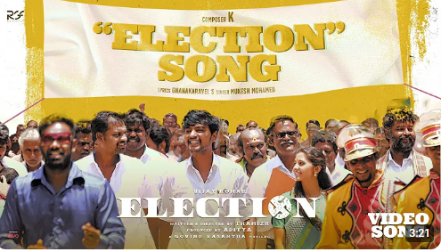 Election poster