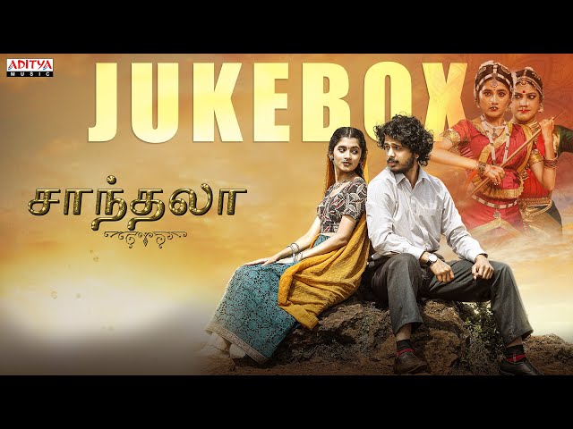 Kadhali Needha poster