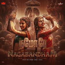 Namo Re poster