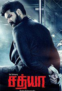 Sangu (Area Version) poster