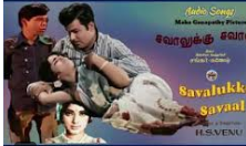 Naan Romapuri Rani poster