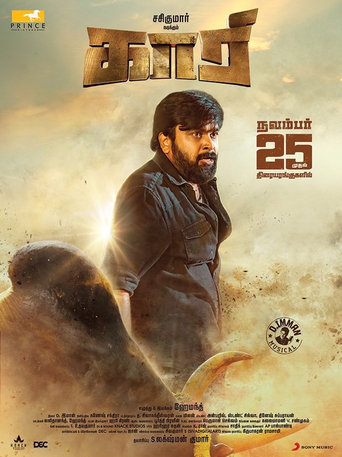 Thalaimaganey poster