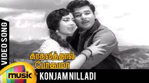 Konjam Nilladi poster