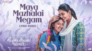 Maya Mazhalai Megam poster
