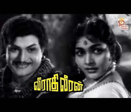 Laddu Laddu Laddu poster