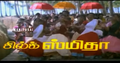 Madhura Veeran Saami poster