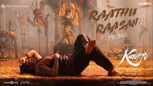Raathu Raasan poster
