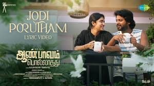 Jodi Porutham poster