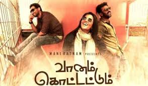 Mannava poster