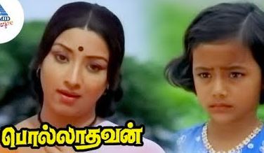Chinnakkanne poster