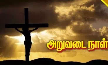 Devanin Kovil poster