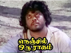 Kurudana Kavignanukku poster