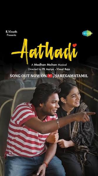Aathadi poster