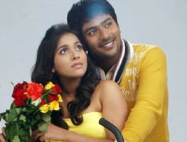 Engey En Idhayam poster