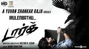Irulenbathu poster