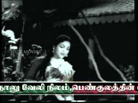 Maname Unadhaaval poster