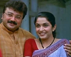 Enakku Piditha Paadal (Duet) poster