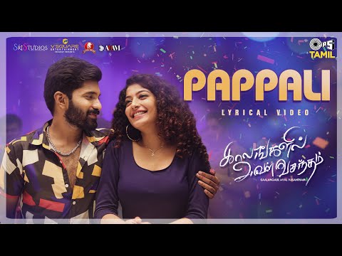 Kaalangalil Aval Vasantham poster