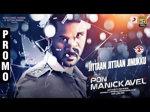 Jittaan Jittaan Jinukku poster