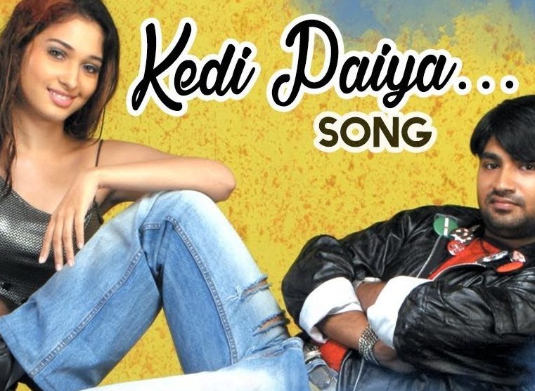 KD Paiya poster